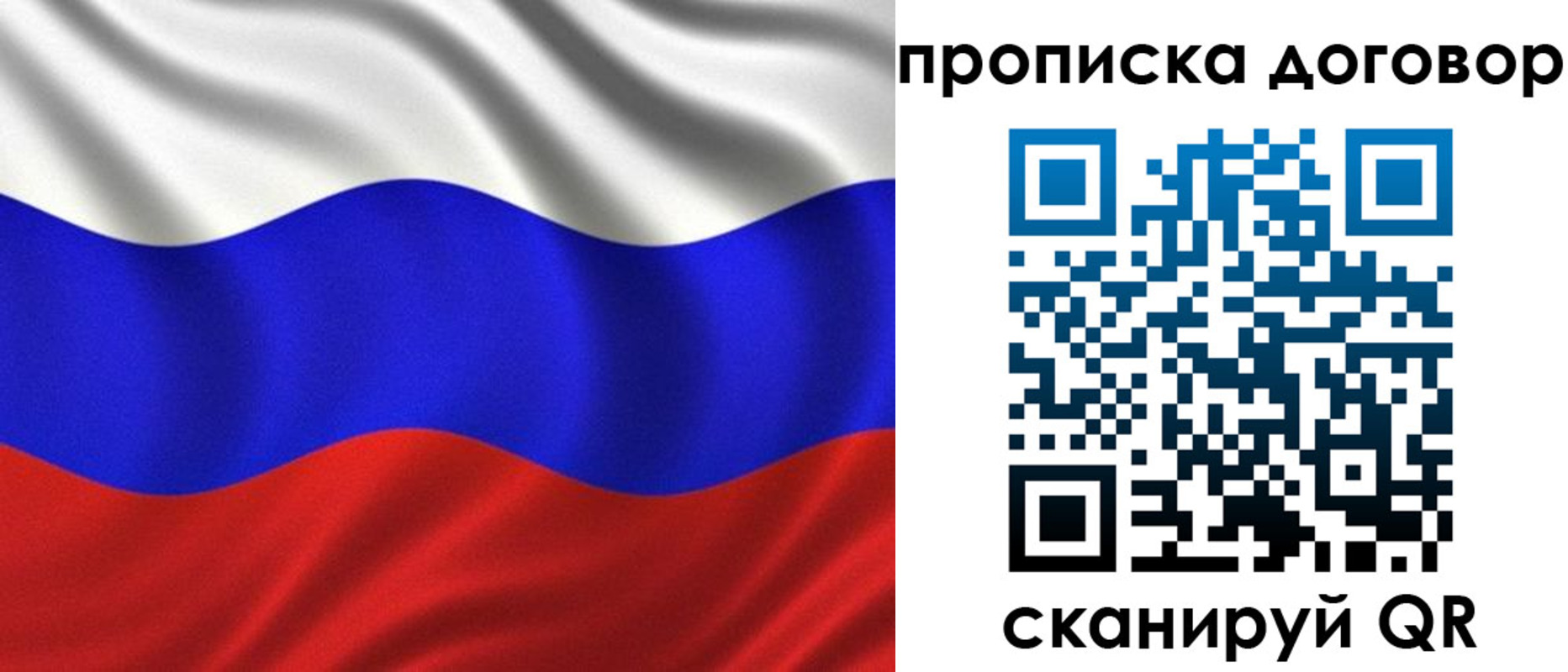 миграционный учет в Ишиме